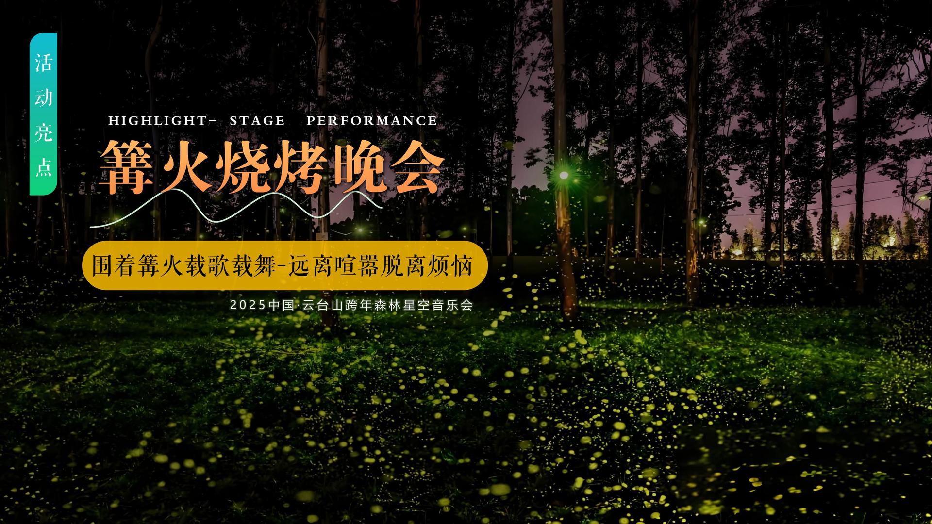 东方安达影视发布《2024中国城市文化活力观察报告》